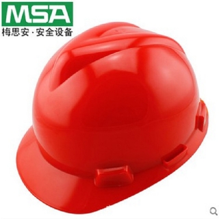 美国MSA安全帽标准型PE安全帽911工程帽
