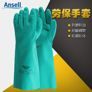 Ansell安思尔37-165工业耐酸碱手套