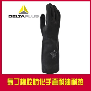 代尔塔201510重型氯丁防化手套