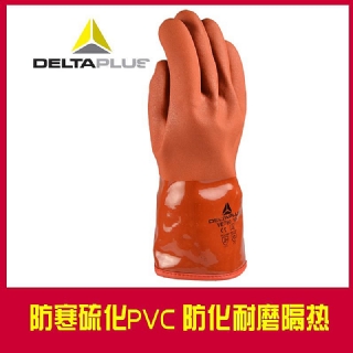 Delta代尔塔201760防寒硫化手套