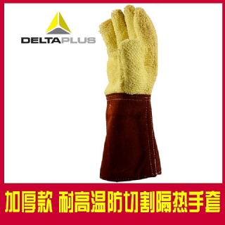 代尔塔203007芳纶毛圈耐高温手套