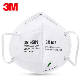 9501折叠式防尘口罩 KN95防护口罩