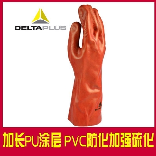 代尔塔201735硫化PVC手套