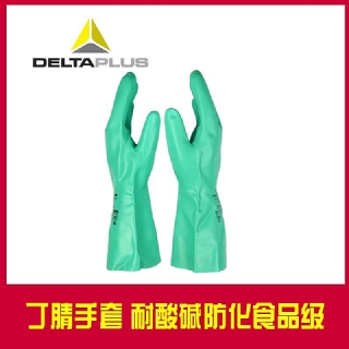 代尔塔201802丁腈橡胶防化手套