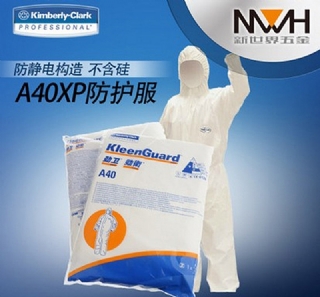 金佰利KLEENGUARD A40XP防尘服