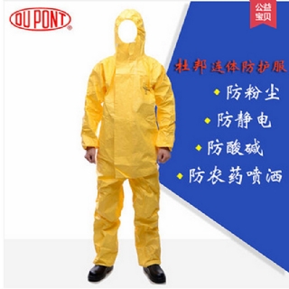Dupont防化学服