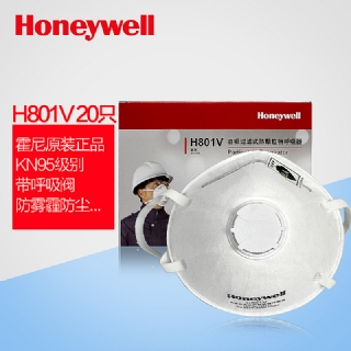霍尼韦尔H801V带阀口罩 KN95防尘防雾霾口罩