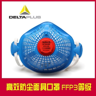 代尔塔104117可替换式防护口罩 FFP3头戴式工业打磨防尘口罩