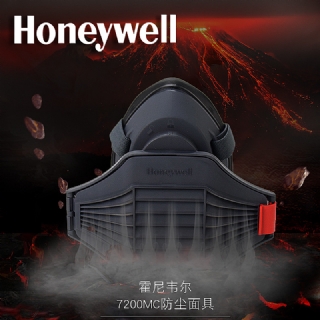霍尼韦尔防尘半面罩 7200舒适硅胶面具