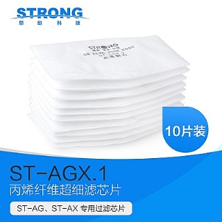 思创ST-AGX.1防尘面具过滤棉 丙烯纤维超细滤芯片