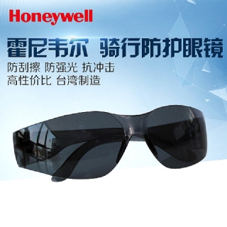 霍尼韦尔灰色防护眼镜