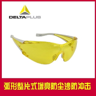 代尔塔黄色增光防护眼镜 时尚防冲击偏光增亮护目镜