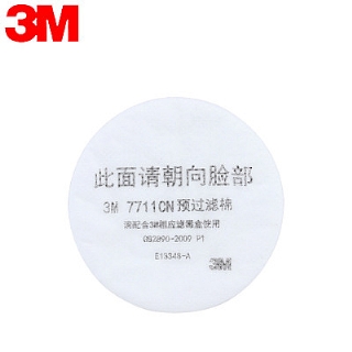 3M 7711CN预过滤棉 配7700面具及7001滤毒盒使用 P1级防尘滤棉